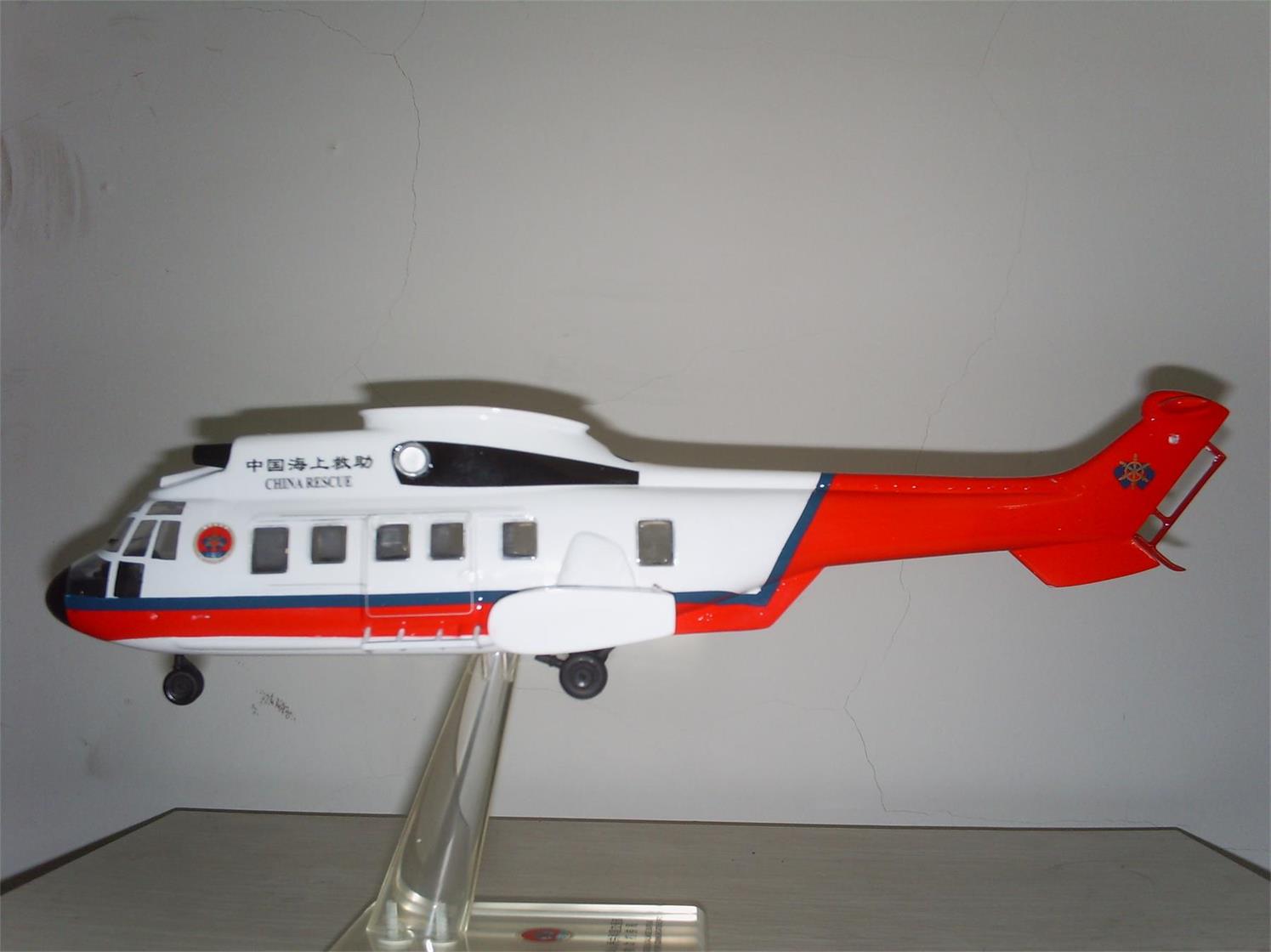 永昌县直升机模型